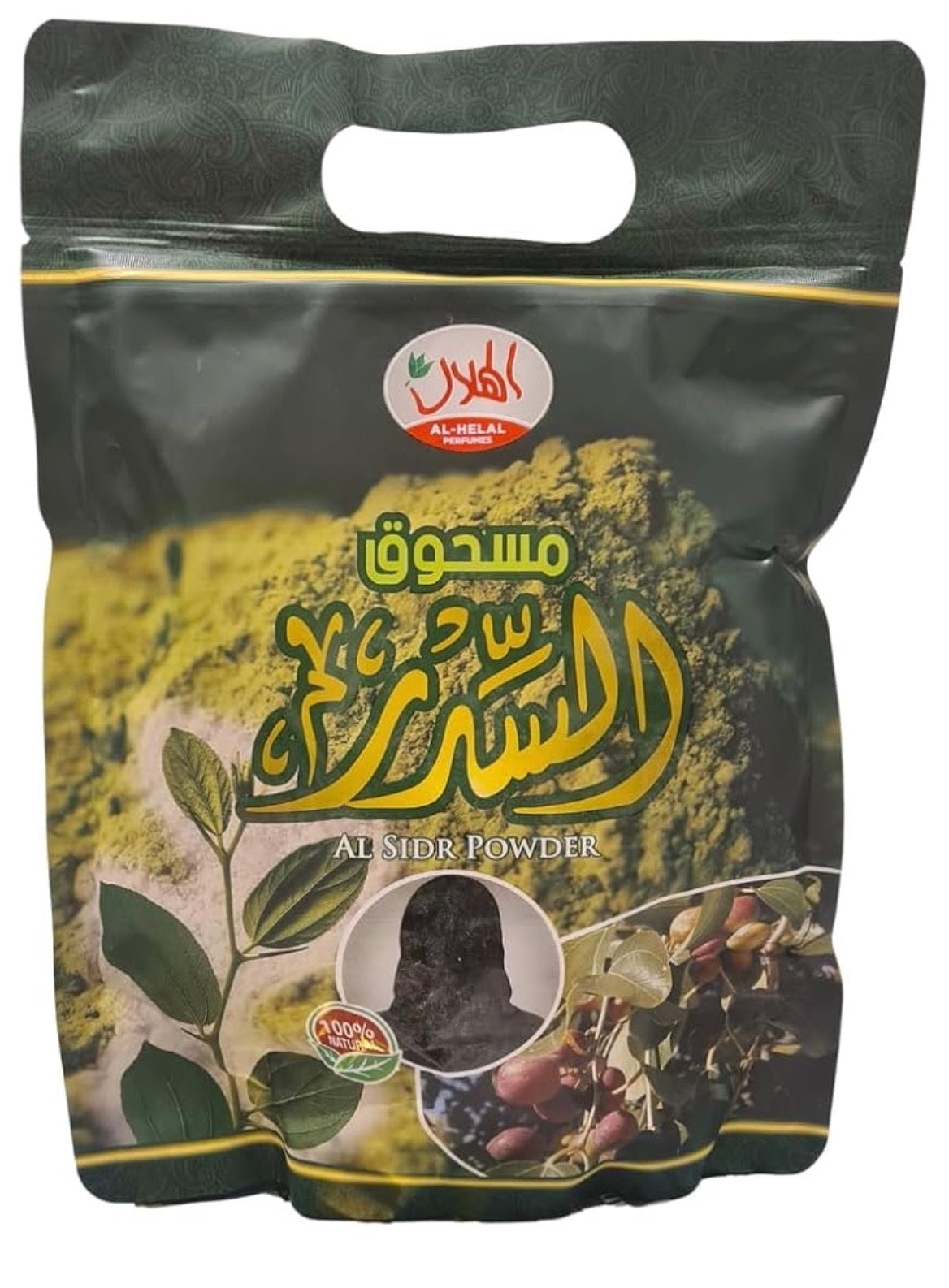 Pure Al Sidr Powder | 200g | 100% Natural From Saudi Arabia