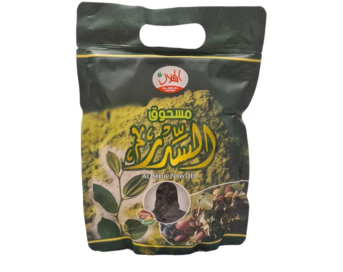 Pure Al Sidr Powder | 200g | 100% Natural From Saudi Arabia