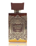 Amber is Great (100ml)